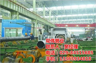 西安無縫管加工廠幫偉管業 在線咨詢、無縫管高清圖片與房產咨詢一站式服務