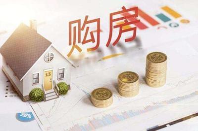 公攤面積或?qū)⑷∠抗俜交貞?yīng)來了，沒買房的人迎來利好？